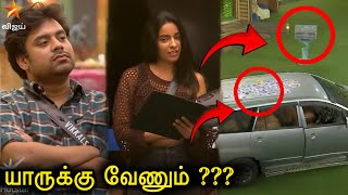 Promo 1 பணபபடட வநதடசசஎடககபபவத Aurora வ ??Vikram ஆ ??Bb9
