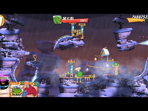 Angry Birds2DailyChallenge (2187)2025108憤怒鳥2每日挑戰(2187)2025年10月8號