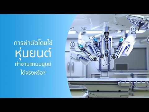 วีดีโอ: โรคฟันผุมาจากไหนและสามารถเอาชนะได้หรือไม่?