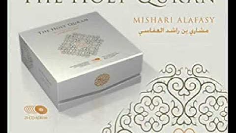 مشارى راشد سورة آل عمران  (6 - 4)Mishary Rashid surat Al-Imran