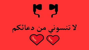 يونس محمد باسويد 23 سورة المصحف المرتل من موقع مداد midad Yunus