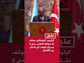 الرئيس الصومالي: موقف نتنياهو التهجمي لا يمكن قبوله بأي شكل من الأشكال
