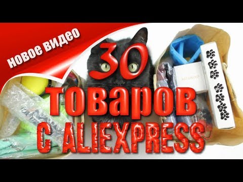 Video: Leverans Av Varor Aliexpress Standardfrakt