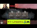 #284【DBD】『ちょっと遊んで寝る🎮🎣』 ドラムの神宮司です(レミオロメン)デッドバイデイライト🎮