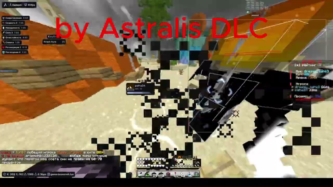 ОТПЕНИЛ ВЕСЬ БРАВОХВХ С ЛУЧШИМ ЧИТ КЛИЕНТОМ ASTRALIS DLC