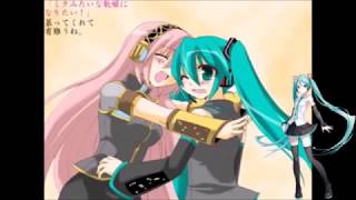 Scissorloid Voca chorus