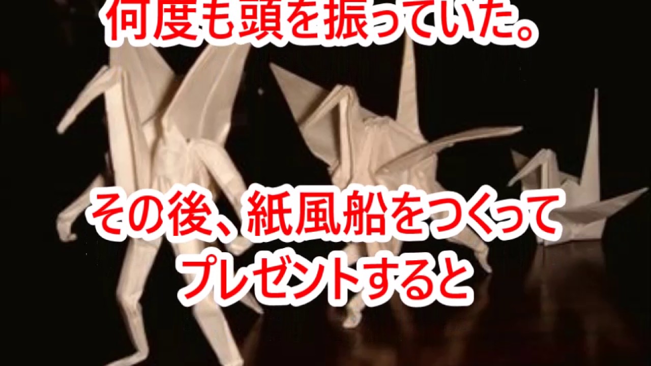 外国人ほのぼのエピソード 留学生に折り紙で色々作りまくったら反応が面白かった Youtube