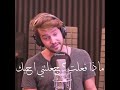 انت دخلت في قلبي 