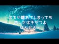 中島みゆき Single 25B『笑ってよエンジェル』/ by ナカシマヒトリ