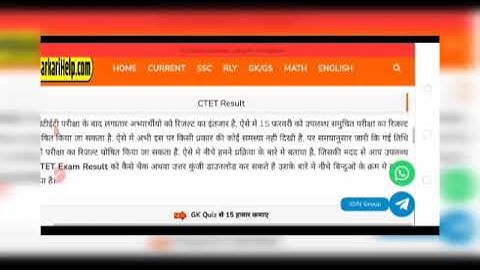 ctet exam results 2022 !! #ctet2022resultkbaayega #ctet2022?? ctet results !! how to check ctet