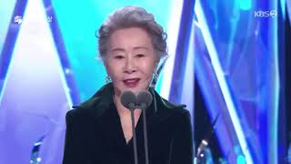Youn Yuh-jung receiving standing ovation at the 42nd Blue Dragon Film Awards