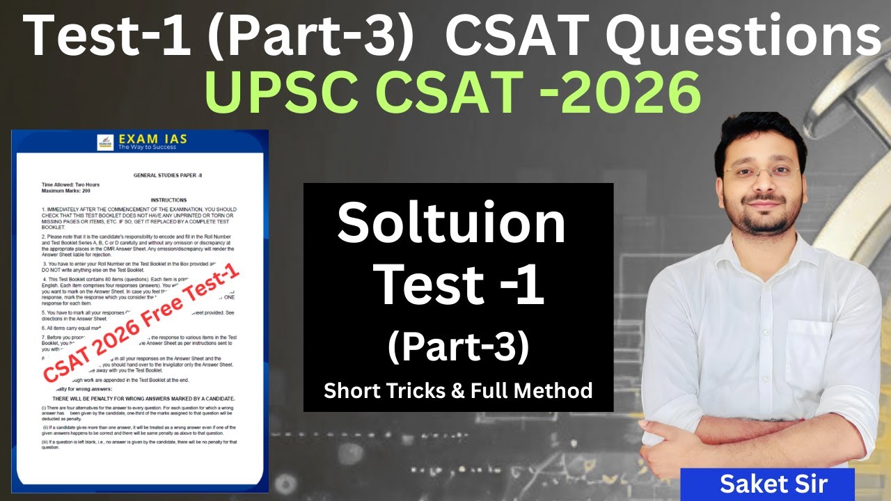 CSAT Preparation for UPSC: Test-1 Solution (Part-3) Short Tricks & Full Method | 