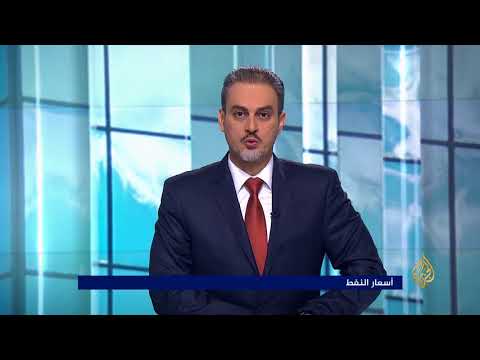 النشرة الاقتصادية الأولى 2018/3/16 📈