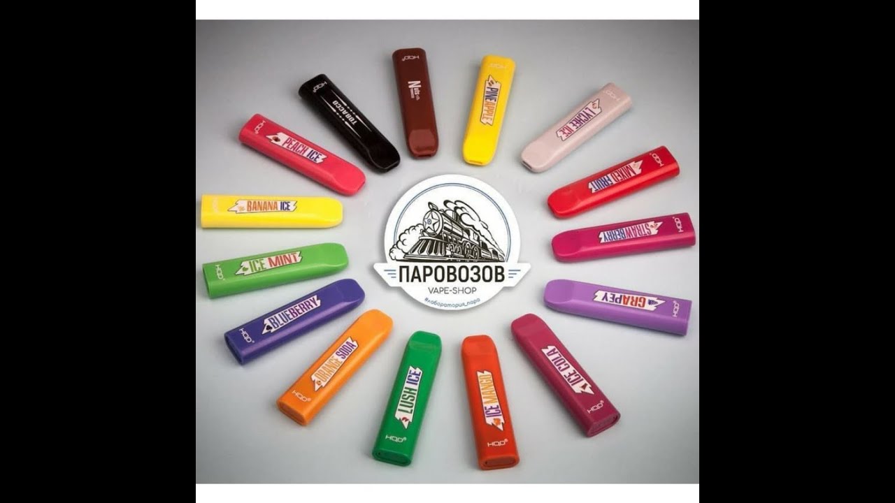 HQD Электронная сигарета/ Что внутри? Их курят все знаменитости.