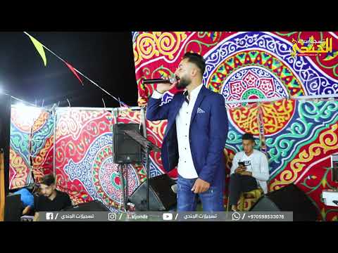 اجمل مواويل بصوت الفنان خليل ربعي سهرة محمد العمور 2020