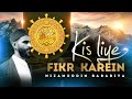 Kis liye fikr karein  nizamuddin babariya  vocals only  with english translation