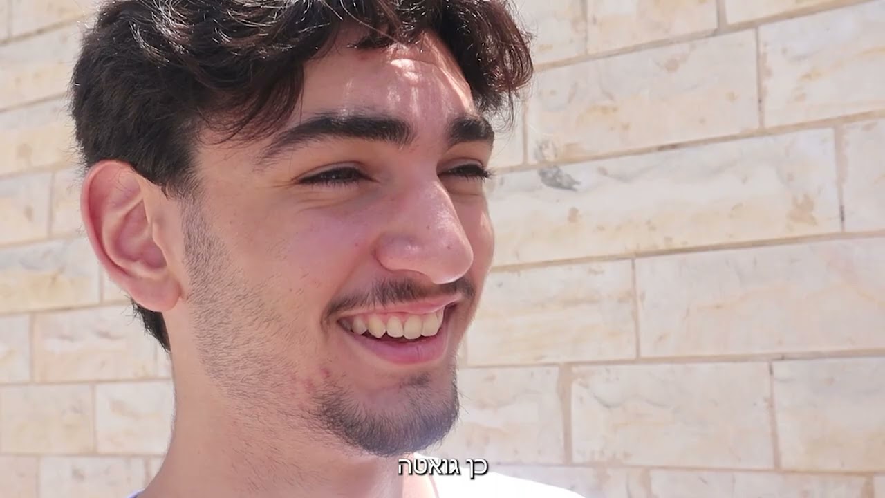 הזיה סרט גמר ישיבת צביה אשקלון תשפ