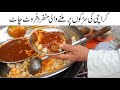 Unique Fruit Chaat at the street of Karachi | Special Fruit Chaat | Street food of karachi