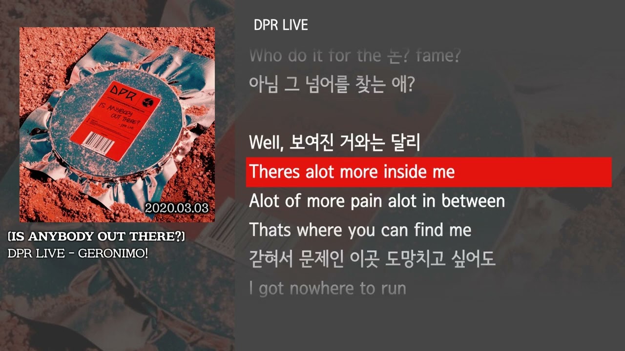 그냥자막] DPR LIVE - GERONIMO! [IS ANYBODY OUT THERE?] - YouTube