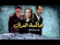 رغد صدام حسين حاكمة العراق القادمة وقصة خيانة زوجها حسين كامل لوالدها 