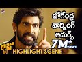 Nene Raju Nene Mantri Movie Highlight Scene | Rana Daggubati Powerful Warning | Kajal Aggarwal
