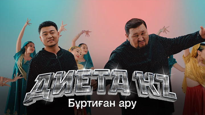 Диета KZ - Бұртиған ару