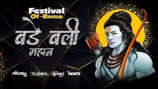 Bade Bali Mahan Bali Remix Dj Tushar Rjn Festival Of Rama 2023