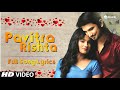 Pavitra rishta  title song  lyrical  zee tv 