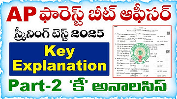 APPSC FBO Key Explanation Part-2 | AP Forest Beat Officer Screening Test 2025 Key Explanation