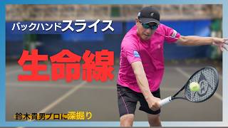 DVD 鈴木貴男プロ DVD TAKAOS TOP GUN TECHNIQUE 0〜12