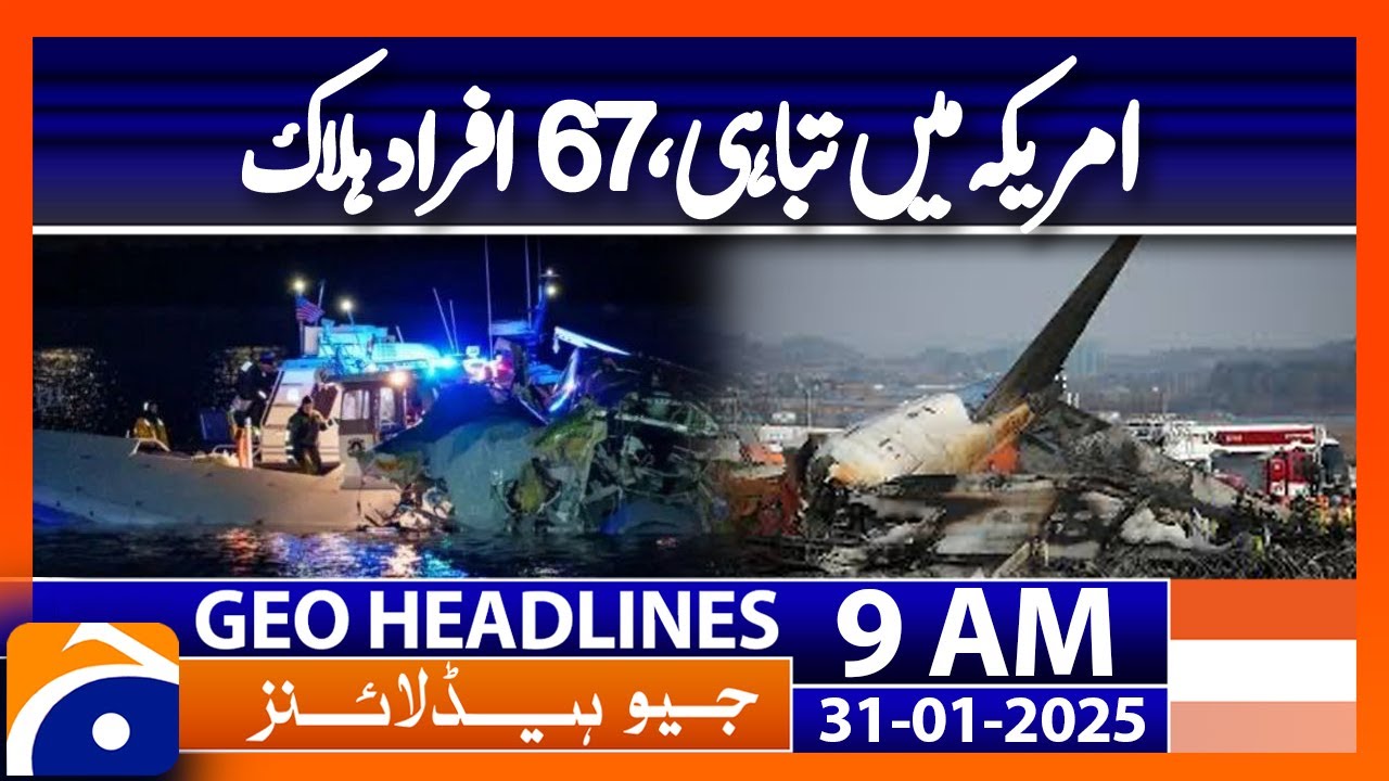 Washington DC Plane Crash: All 67 Onboard Killed | Geo News 9AM ...