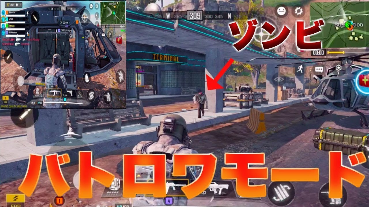 印刷 Cod Mobile バトロワ ただのゲームの写真