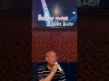 横浜暮色 岩出和也 cover