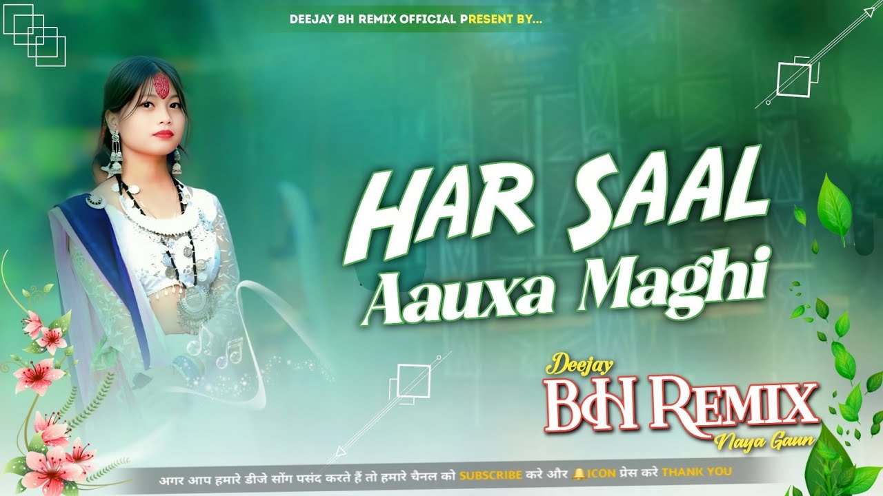 Maghi Special Song | Har Saal Aauxa Maghi New Tharu Song | Deejay BH Remix official 2026