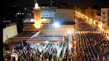 دعاء ختم القران بصوت القارئ ياسين كصوان الملقب بسديسي المغرب