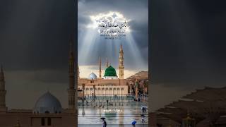 AL-QURAN || With Urdu and English translation ||@Saeed00tv #voiceofheart #beautifulrecitation