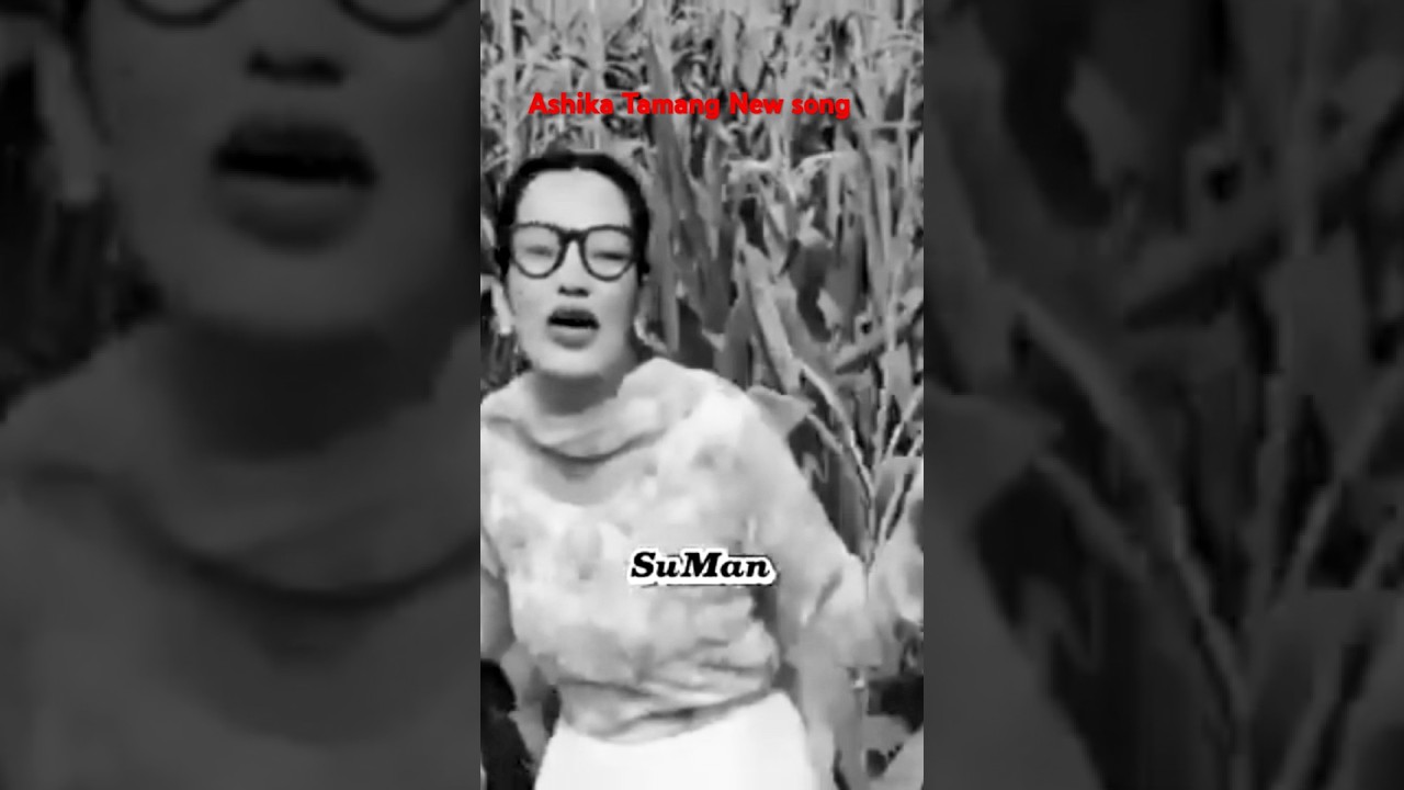 Ashika Tamang Didi KO song ,,,,🫶 ❤️ 