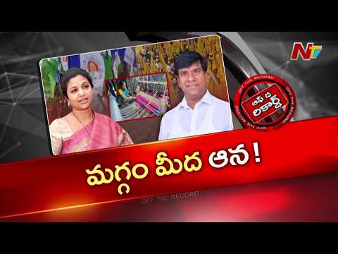 ఎమ్మిగనూరులో పీక్ కు చేరిన సవాళ్ళ పర్వం | OTR | NTV Telugu - NTVTELUGU