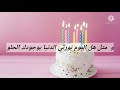 في مثل هذا اليوم ١٠٢٧ ولدت روح جميلة  mp3
