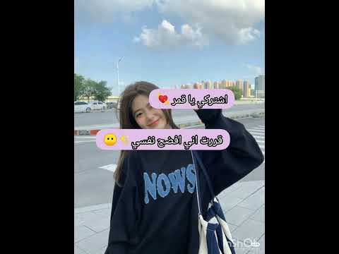 قررت اني افضح نفسي اكسبلور