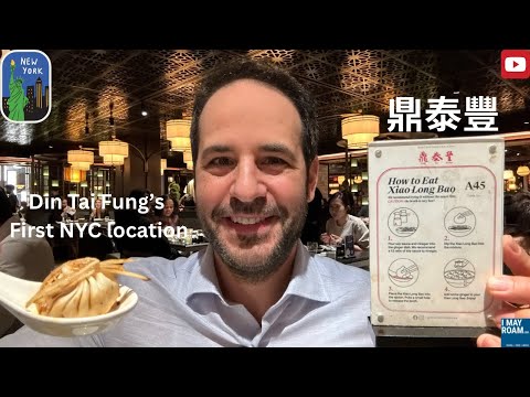 Trying the Xiao Long Bao soup dumplings at Din Tai Fung’s first NYC location 