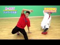 【B-BOY】フットワーク(6歩) RISING Dance School Breakin' FOOTWORK w/ w-inds. 千葉涼平