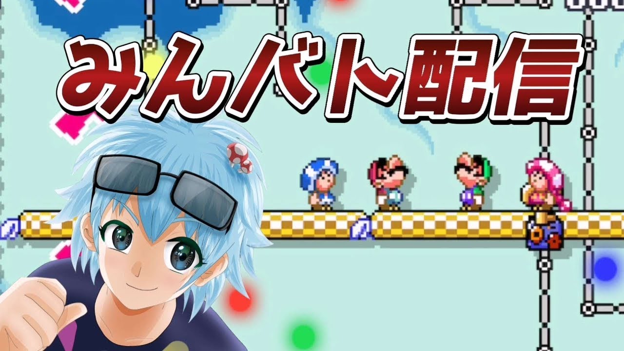 北京オリンピック新競技 みんなでバトル マリオメーカー2 マイクラ動画まとめ