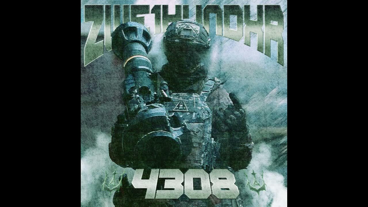 Thomas zwe1hvndxr speed up. Zwe1hvndxr. zwe1hvndxr yatashigang. thomas zwe1hvndxr. fuku kordhell, zwe1hvndxr обложка.