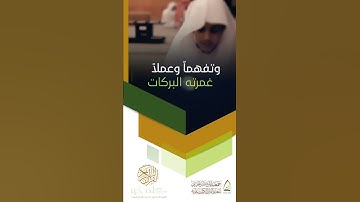 فضل القرآن الكريم