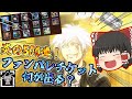 【ファンパレ】さぁて500連ぶん回しますかね!恒常落ち新キャラを狙い撃つぜ!【呪術廻戦ファントムパレード】