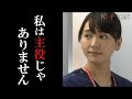 ドラマ「コードブルー3」新垣結衣人気で主演・山下智久が崖っぷちwww【yuka】
