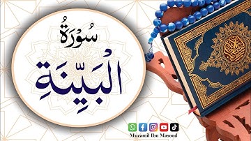 Surat Al-Bayyinah (The Clear Proof) | سورة البينة | SURAT NO 98 |