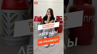 ✔️ Проверено временем: легенды не ржавеют ✔️