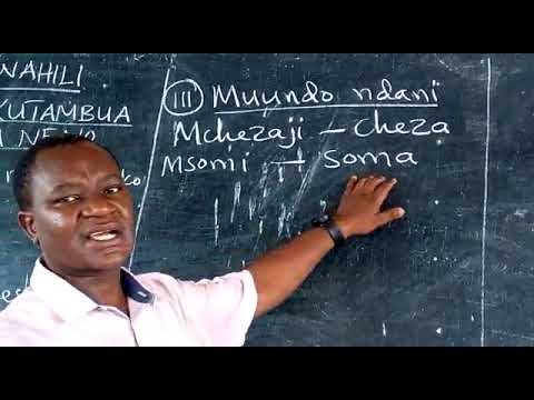 Video: Jinsi Ya Kutambua Sentensi Ngumu